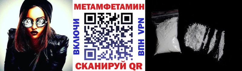 Амфетамин Premium  даркнет сайт  MEGA сайт  Спас-Клепики 