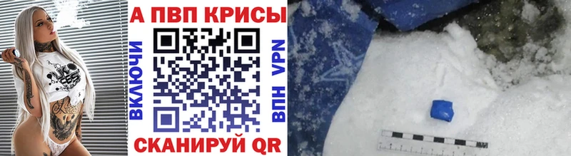 Alpha-PVP СК omg ONION Спас-Клепики цена