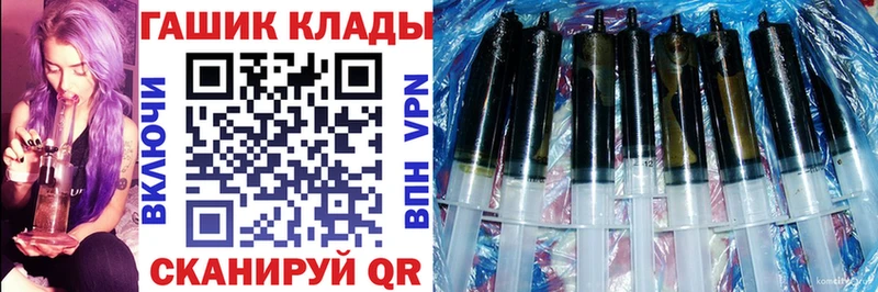 ГАШИШ Premium  Спас-Клепики 