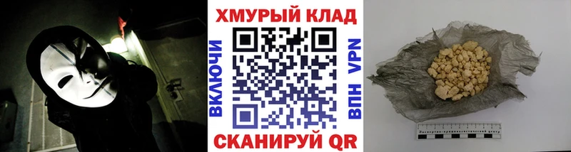 что такое наркотик  Спас-Клепики  ГЕРОИН Афган 