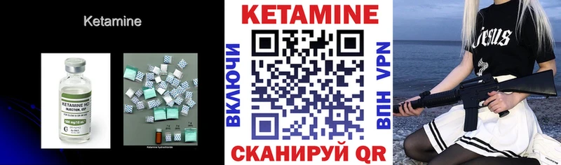 дарк нет телеграм  Спас-Клепики  Кетамин VHQ 