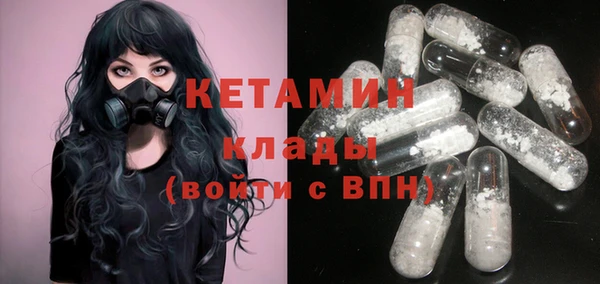бутират Абинск