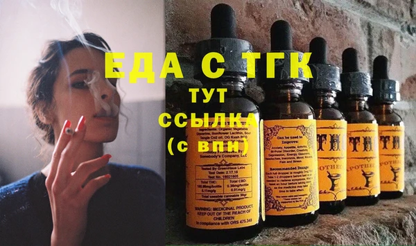 меф Абдулино