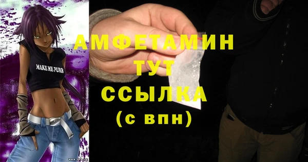 MESCALINE Абаза