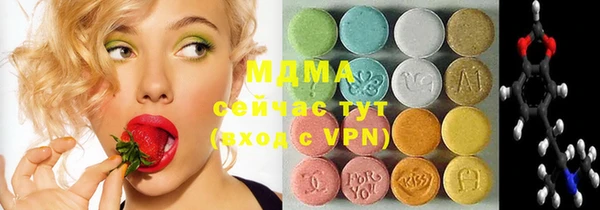 меф Абдулино