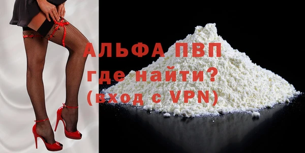 меф Абдулино