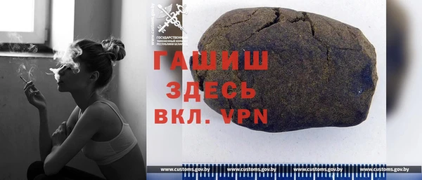 MESCALINE Абаза