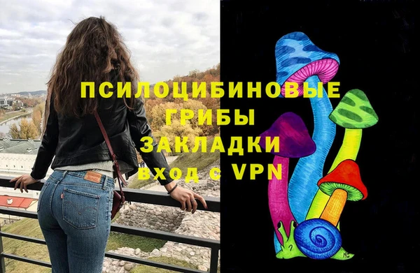бутират Абинск