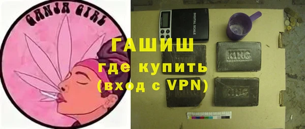 меф Абдулино