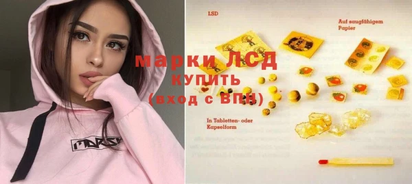MESCALINE Абаза