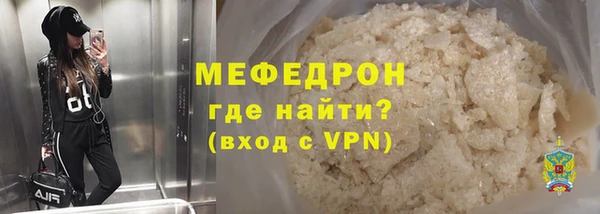 меф Абдулино