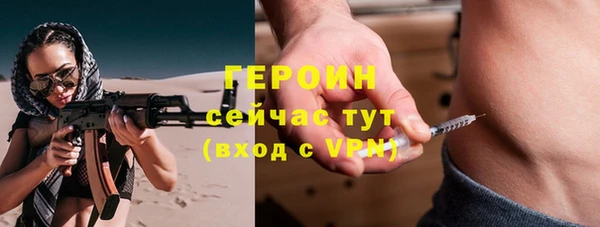 меф Абдулино