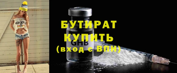 меф Абдулино