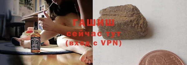 меф Абдулино