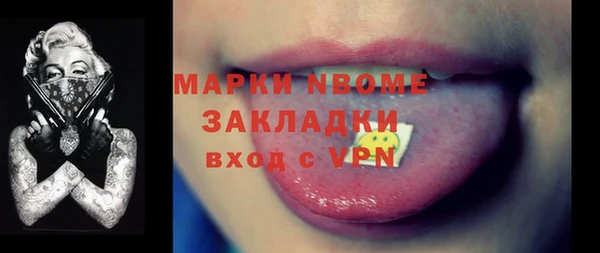 метамфетамин Нефтекумск