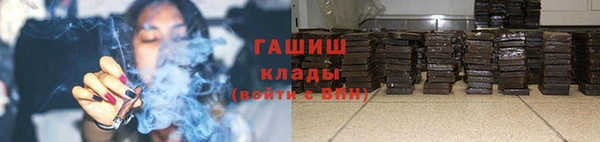 меф Абдулино