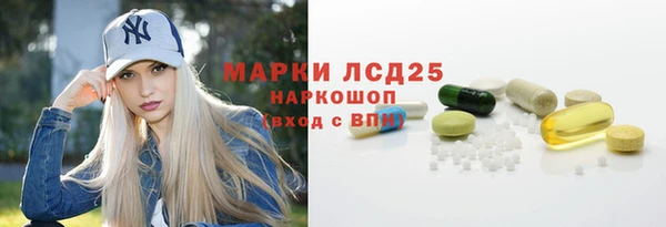 бутират Абинск