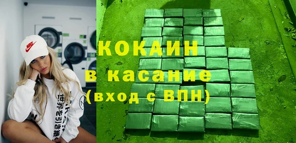 MESCALINE Абаза