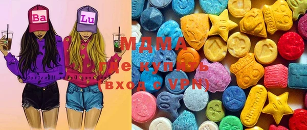 MESCALINE Абаза