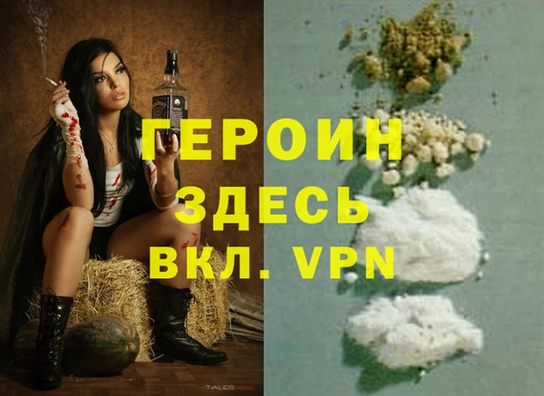 MESCALINE Абаза