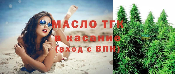 меф Абдулино