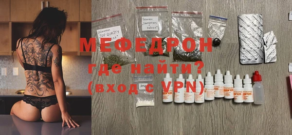 бутират Абинск