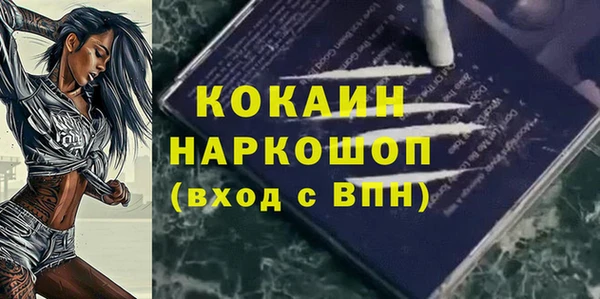 MESCALINE Абаза