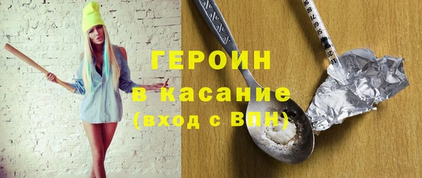 MESCALINE Абаза