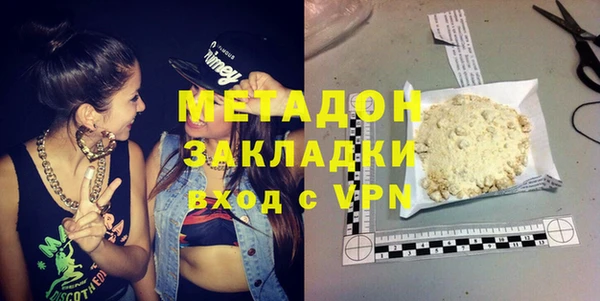 MESCALINE Абаза