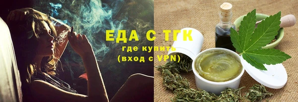 MESCALINE Абаза