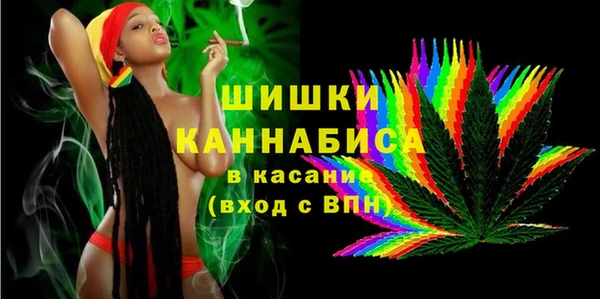 бутират Абинск
