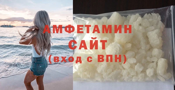 меф Абдулино