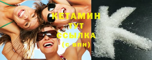 бутират Абинск