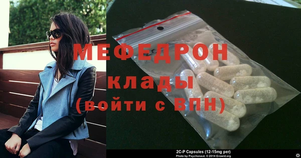 MESCALINE Абаза