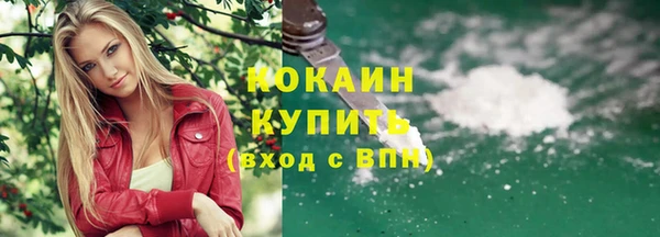 бутират Абинск