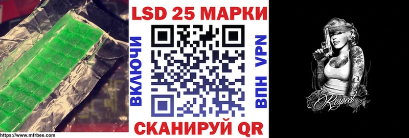 где купить наркоту  Спас-Клепики  LSD-25 экстази кислота 
