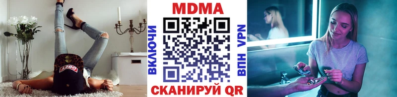 MDMA молли  купить  цена  Спас-Клепики 