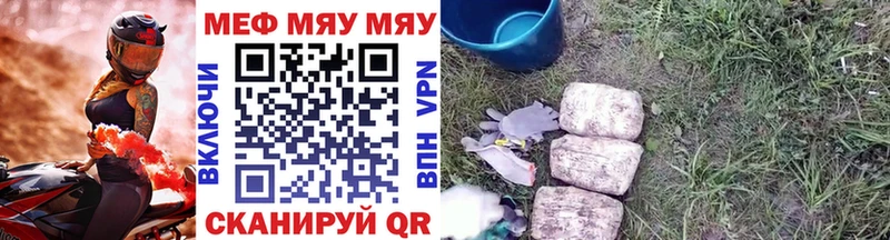 Меф кристаллы Спас-Клепики