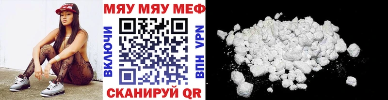 площадка телеграм даркнет сайт Спас-Клепики Мефедрон мука