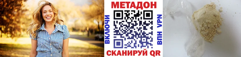 OMG зеркало  Спас-Клепики  Метадон VHQ  даркнет сайт 