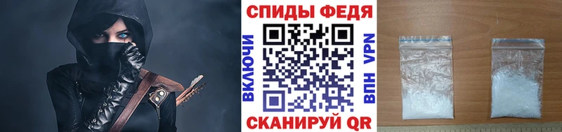Метамфетамин Methamphetamine  наркотики  Спас-Клепики 