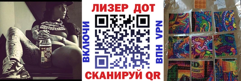 Марки N-bome 1,5мг  Спас-Клепики 
